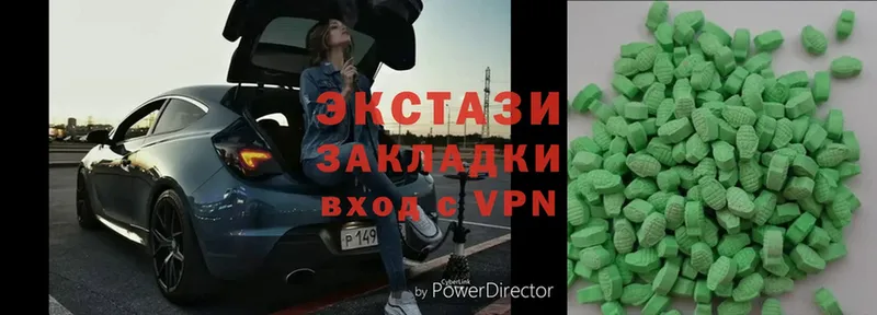 Ecstasy 250 мг  hydra маркетплейс  Новоуральск 